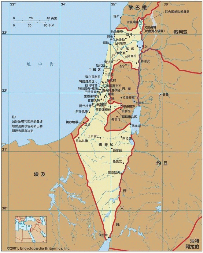 以色列和黎巴嫩达成停火协议