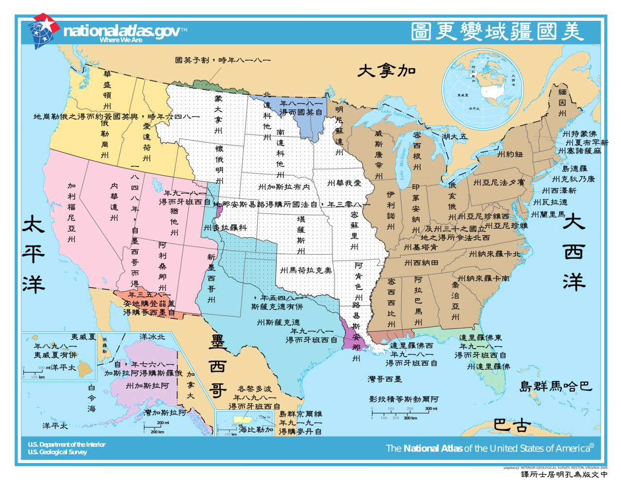 美国地图,美国地图中文版,美国地图全图,美国卫星地图,美国城市地图