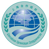 上海合作组织成立