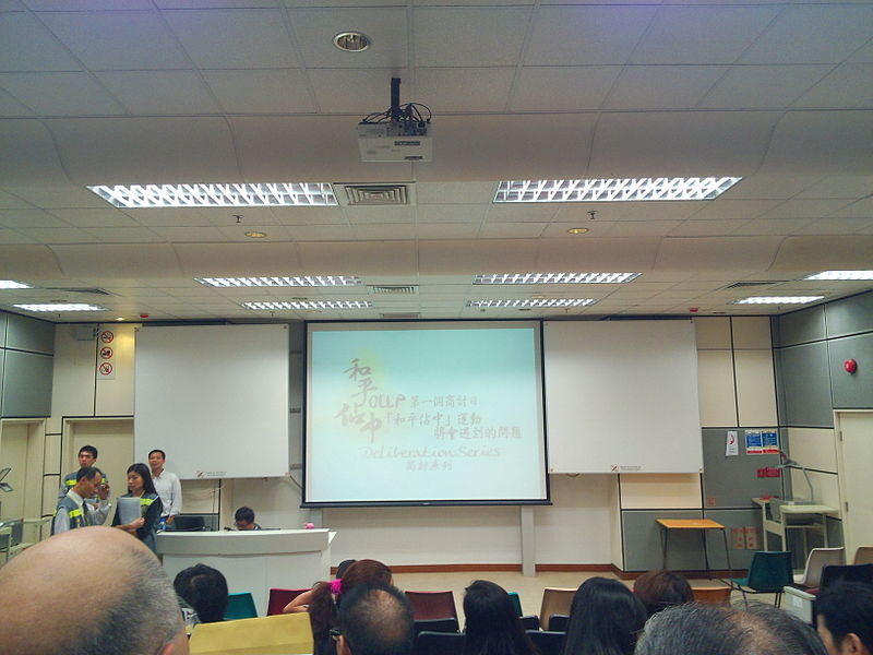 2013年6月9日于香港大学举行的占领中环首次商讨日-Occupy_central_1.jpeg