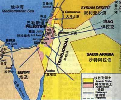 第一次中东战争阿拉伯人撤离海法