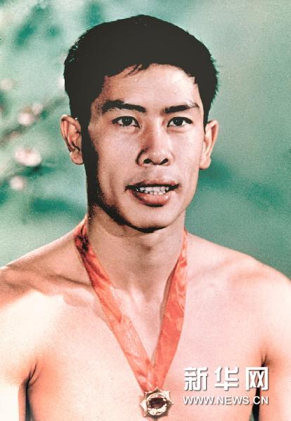 图为戚烈云1959年获得国家体育运动委员会颁发的体育运动荣誉奖章的资料照片。 新华社发