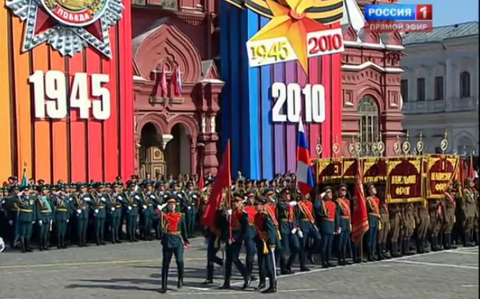 莫斯科举行阅兵式纪念卫国战争胜利65周年