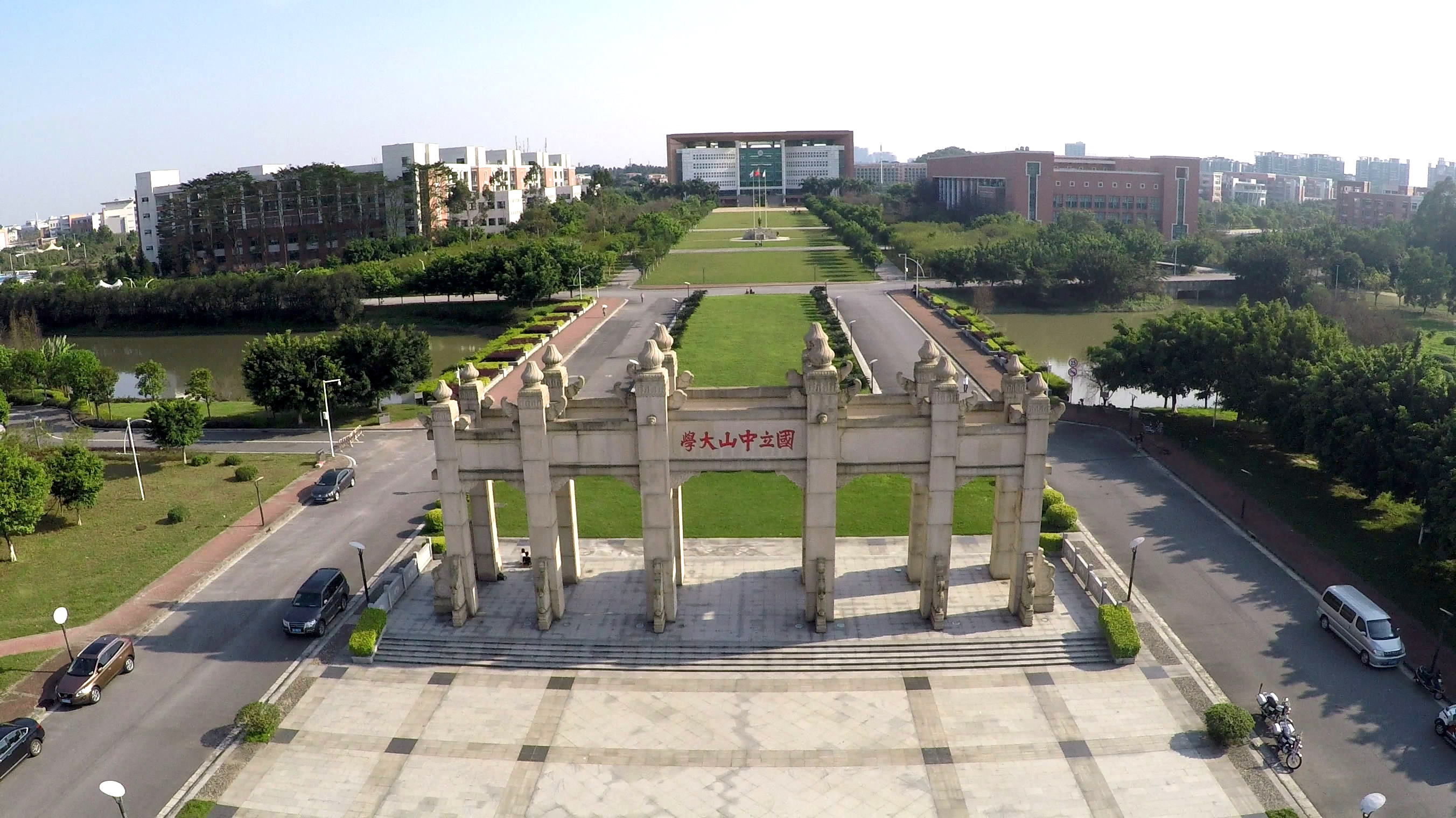 广东大学改名为中山大学