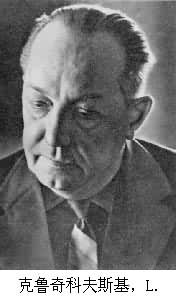 波兰剧作家、小说家、社会活动家克鲁奇科夫斯基出生