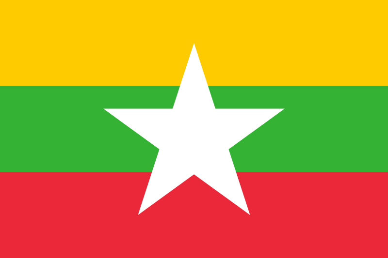 我国与缅甸建立外交关系