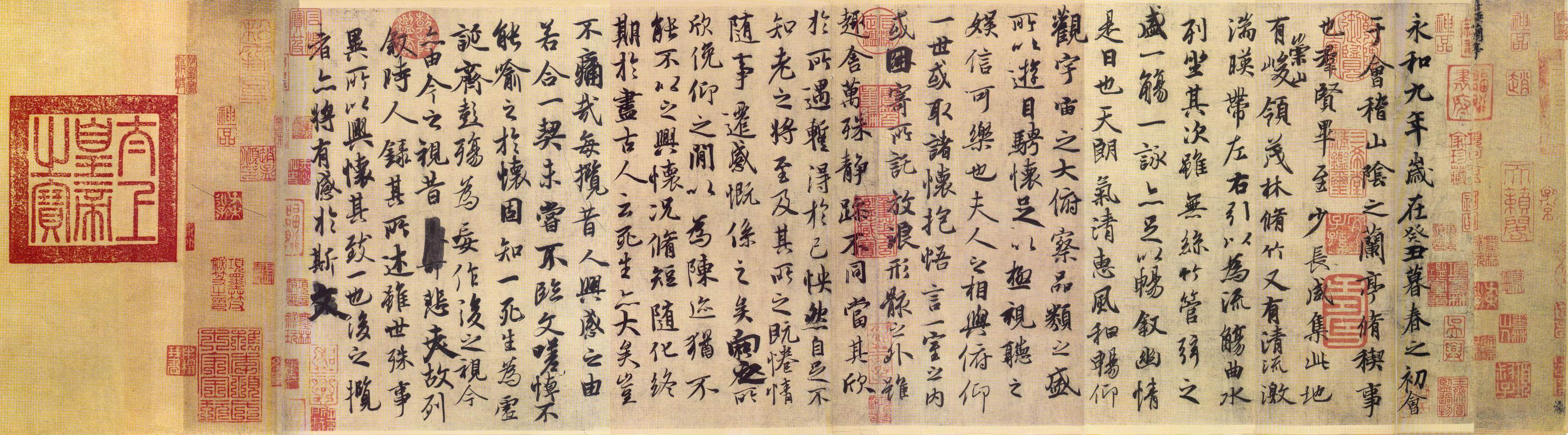 王羲之书写《兰亭集序》－4月22日－历史今天